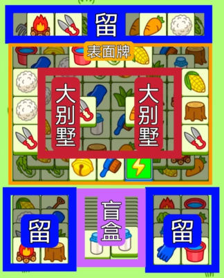 酋长游戏吧2