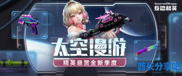酋长游戏吧1