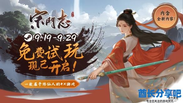 酋长游戏吧1