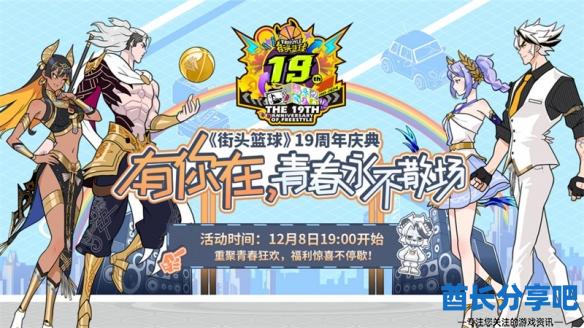 酋长游戏吧16