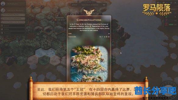 酋长游戏吧11