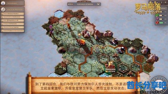 酋长游戏吧5