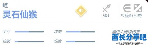 酋长游戏吧7