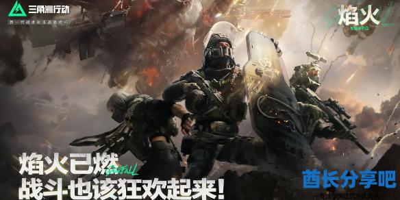 酋长游戏吧1