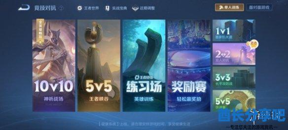 酋长游戏吧2