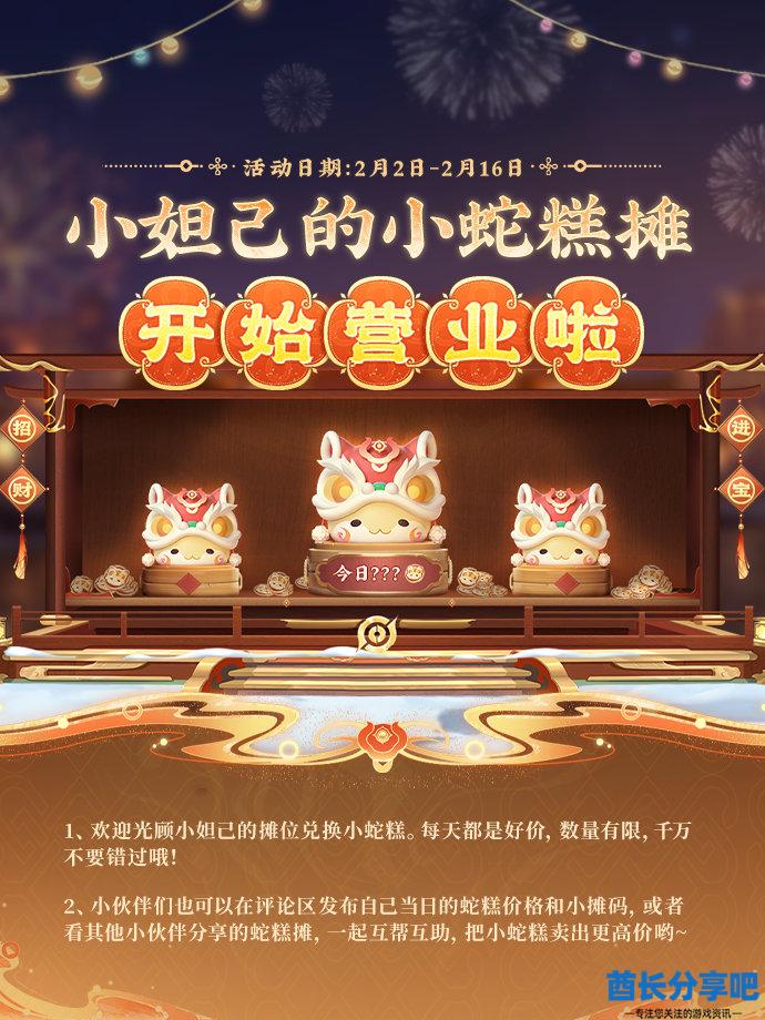 王者荣耀小蛇糕怎么刷传说皮_王者荣耀小蛇糕快速刷传说皮肤技巧