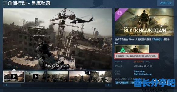 酋长游戏吧1