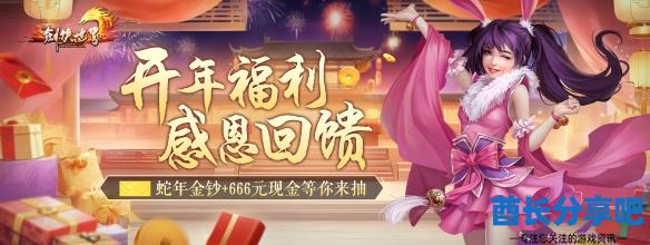 酋长游戏吧5