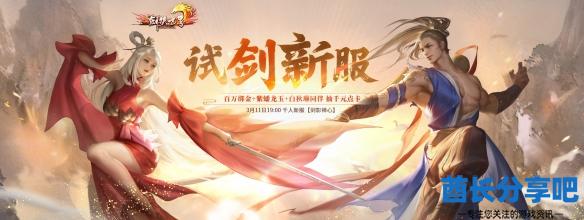 酋长游戏吧6