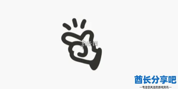 酋长游戏吧1