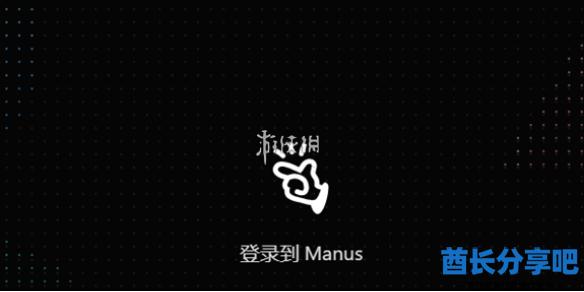酋长游戏吧1
