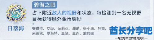 酋长游戏吧6