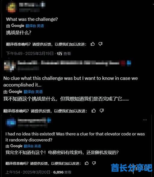 酋长游戏吧2