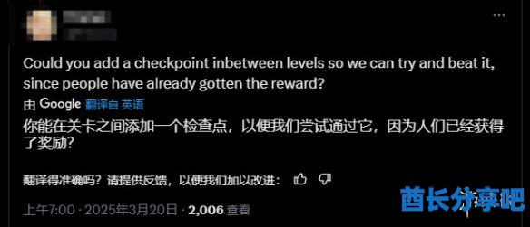 酋长游戏吧3