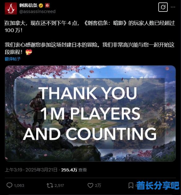 酋长游戏吧2