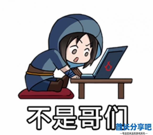 酋长游戏吧