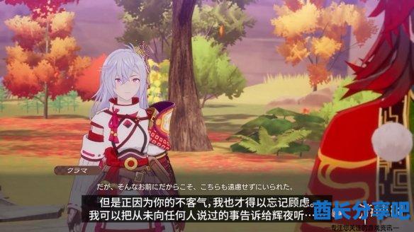 酋长游戏吧2