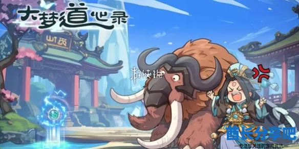 酋长游戏吧1