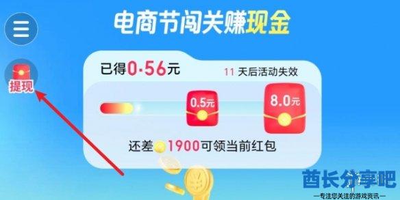 酋长游戏吧3