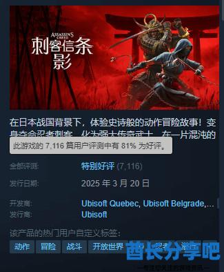 酋长游戏吧2