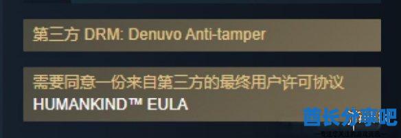 酋长游戏吧2