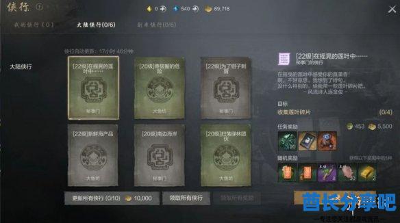 酋长游戏吧1