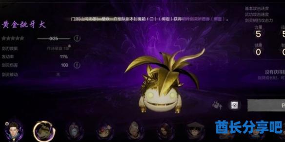 酋长游戏吧1