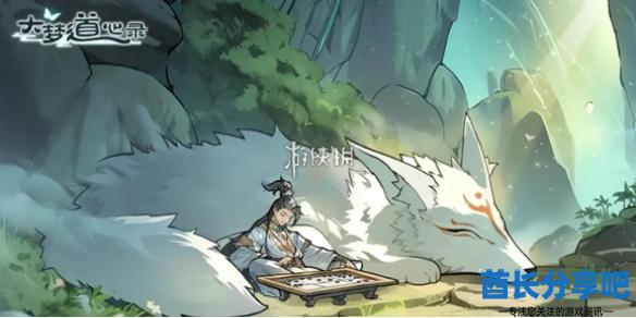 酋长游戏吧1