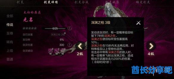 酋长游戏吧2