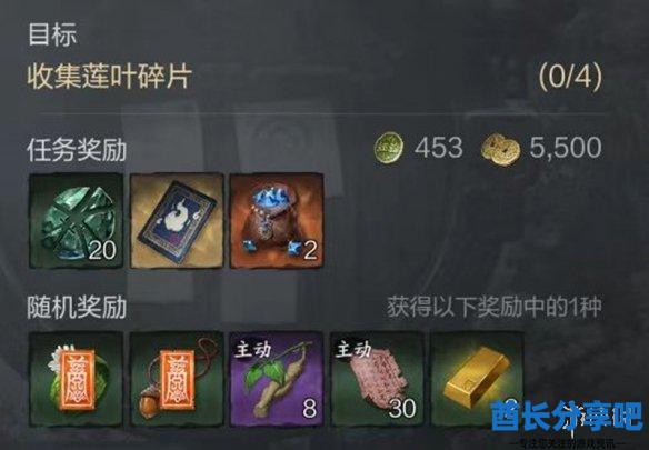 酋长游戏吧2
