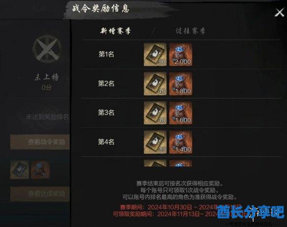 酋长游戏吧3