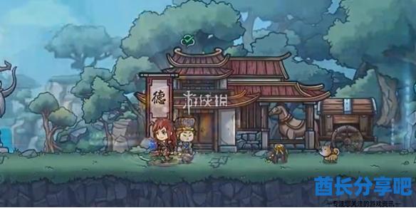 酋长游戏吧1