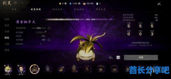 酋长游戏吧3
