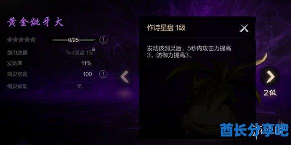 酋长游戏吧4