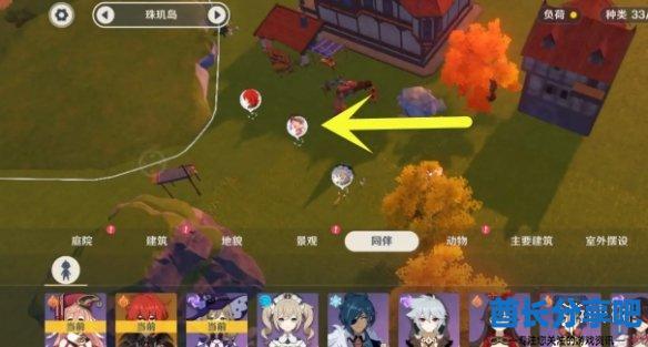 酋长游戏吧5