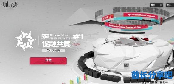酋长游戏吧2